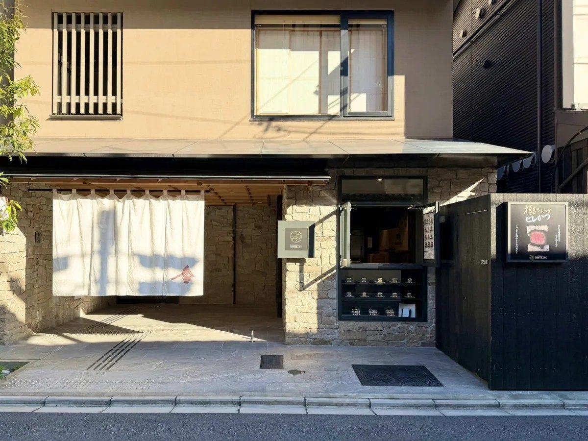 独自低温製法ヒレかつ HITOKAMI