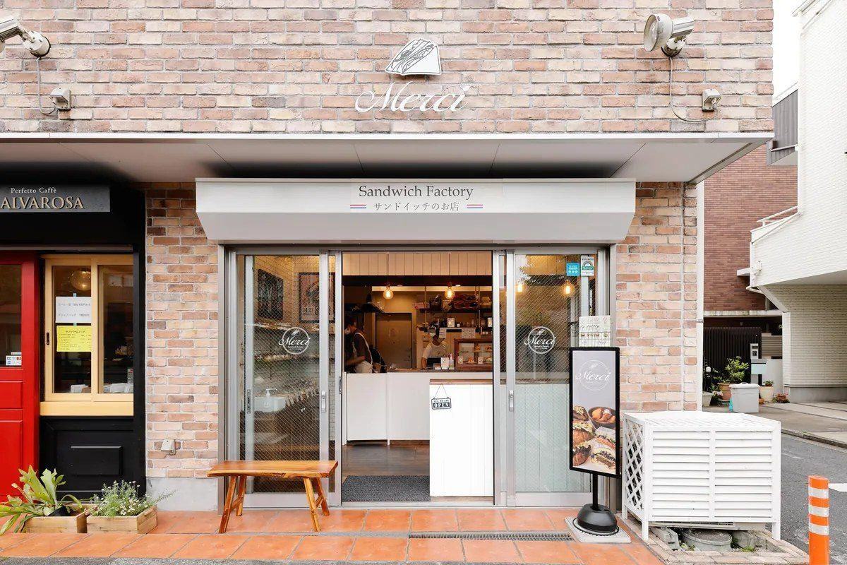 Merci 吉祥寺本店